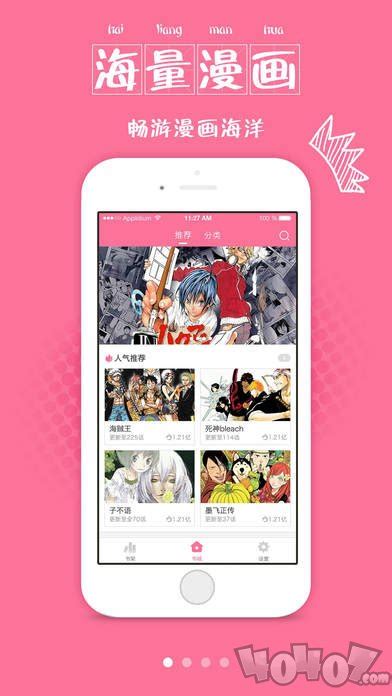 18comic.prg|禁漫天堂 .